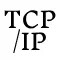 TCP/IPのイメージ画像